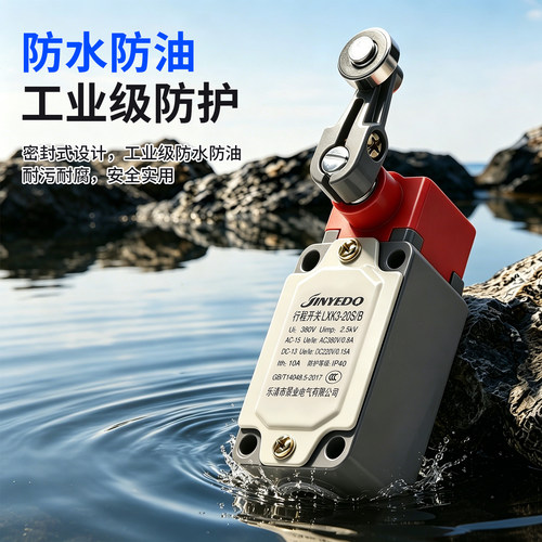 LXK3-20S/T行程开关/B/Z限位开关自动复位可调滚轮转臂式微动开关 - 图3