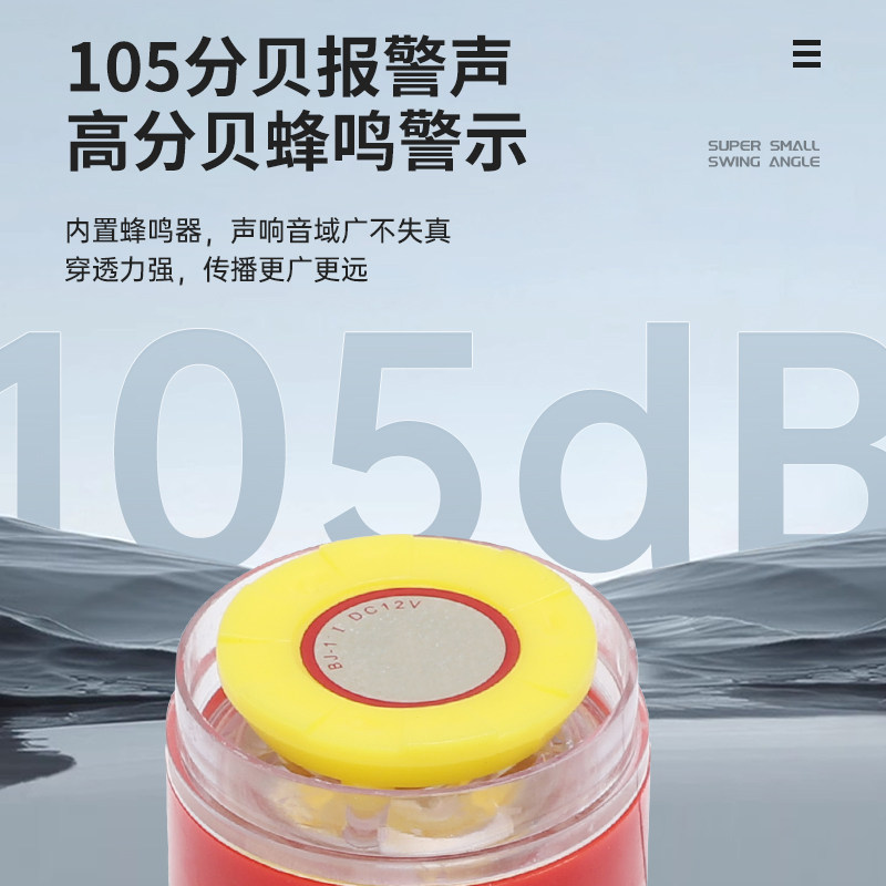 BJ-1高分贝有源报警器音乐蜂鸣器警报防盗喇叭电子12V24V110V220V,淘宝优惠券,粉丝福利购,淘宝优惠卷