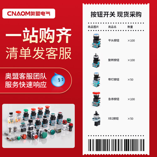 带灯按钮开关XB2-BW3361C自复位BW33B1C点动BW33M1C绿色24V 220V - 图3