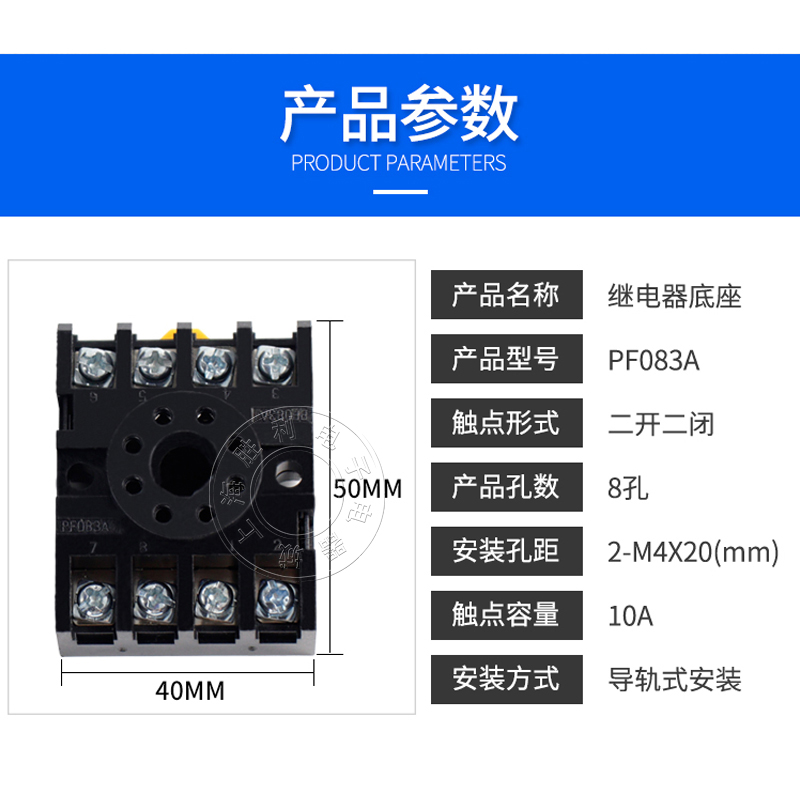 PF113A继电器底座继电器插座适用于JQX-10F/3C MK3P等 11脚-图1