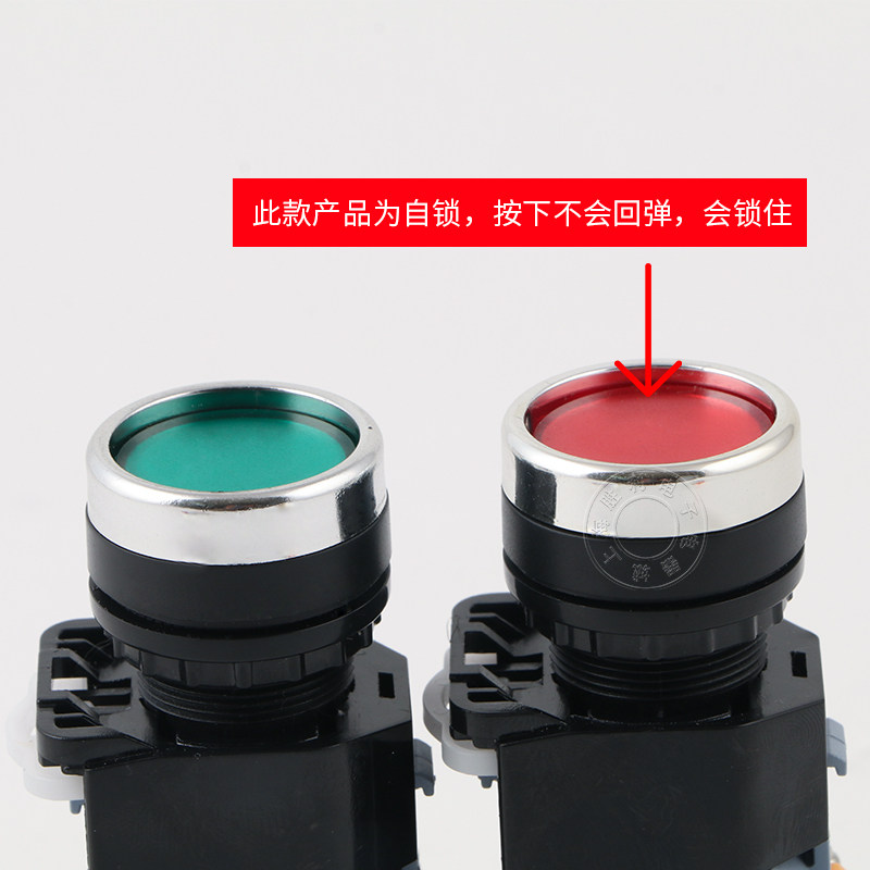 LA38-11DT LA38-11DNZS带灯自锁按钮开关 开孔22mm 一开一闭,淘宝优惠券,粉丝福利购,淘宝优惠卷