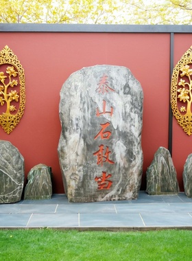 定制仿真刻字泡沫石头假山