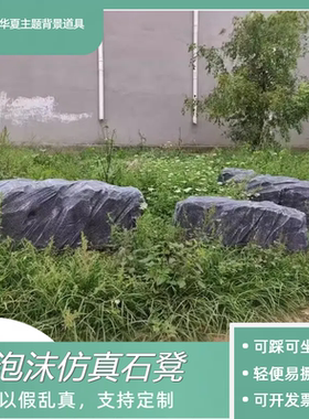 定制高密度泡沫假石庭院造景