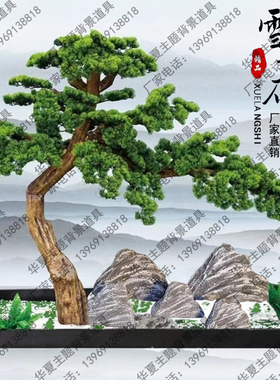 定制高密度泡沫仿真雪浪石