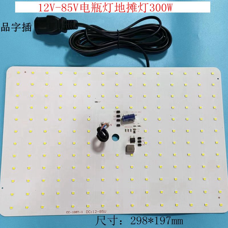 12V光源12V灯板12V-85V直流DC5730贴片LED灯泡300W夜市灯地摊灯 - 图2