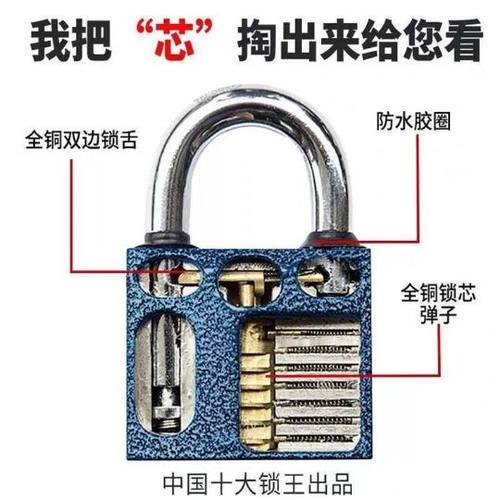 一把钥匙开多个锁铜心防水户外通开挂锁一匙同开锁同心锁开通开 - 图2