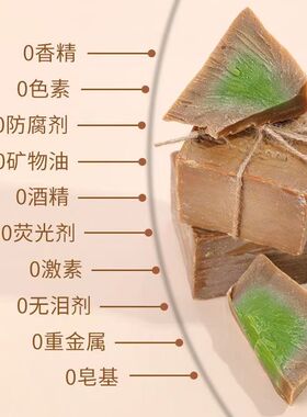 叙利亚古皂手工皂一皂多用