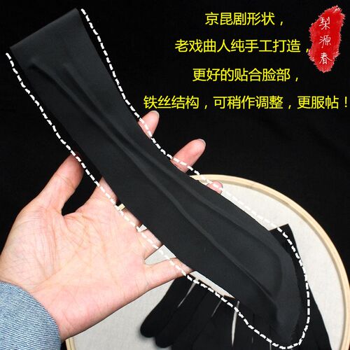 戏曲包头用品头饰仿真发水鬓假片子戏剧青衣花旦小姐高档贴片鬓角 - 图2