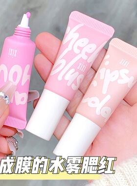 戏曲化妆用品腮红泥膏