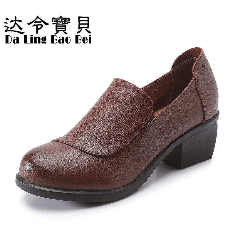 2026春季新款真皮单鞋女粗跟中跟圆头百搭深口女鞋休闲舒适女皮鞋,淘宝优惠券,粉丝福利购,淘宝优惠卷