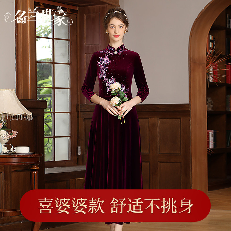 名兰世家喜妈妈高端婚宴礼服旗袍新中式宴会连衣裙子喜婆婆婚礼装,淘宝优惠券,粉丝福利购,淘宝优惠卷