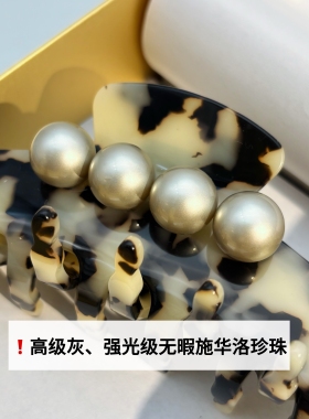 抓夹女高级感玉珠系列后脑勺发夹
