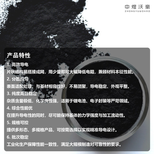 益瑞石导电炭黑Super p li 电极炭黑塑料用超导电碳黑 开票发顺丰 - 图1