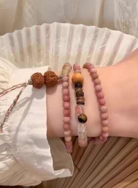 多圈粉色红色纹串珠手链女款手串