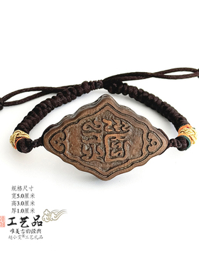 雷击木手串手链道法自然手环手镯