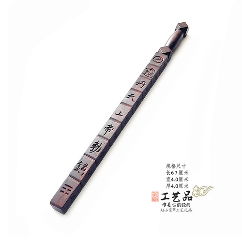 老旧法鞭五老帝君与北斗七真手工雕刻雷击枣木雷神鞭把件道家用品 - 图2