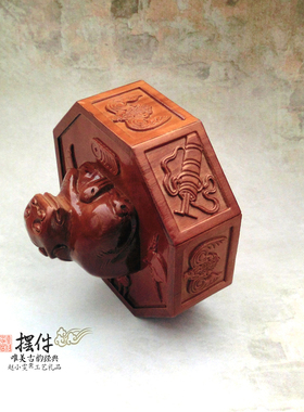 雷击枣木印章暗八仙福禄寿法印