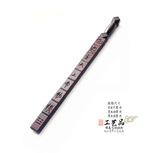 老旧法鞭五老帝君与北斗七真手工雕刻雷击枣木雷神鞭把件道家用品 - 图3