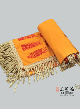 手工绣启顺开泰与吉庆启元坛布