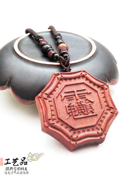 雷击枣木牌挂件把件六十甲子法牌