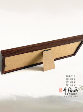 手绘书法挂画相框摆台家居摆件