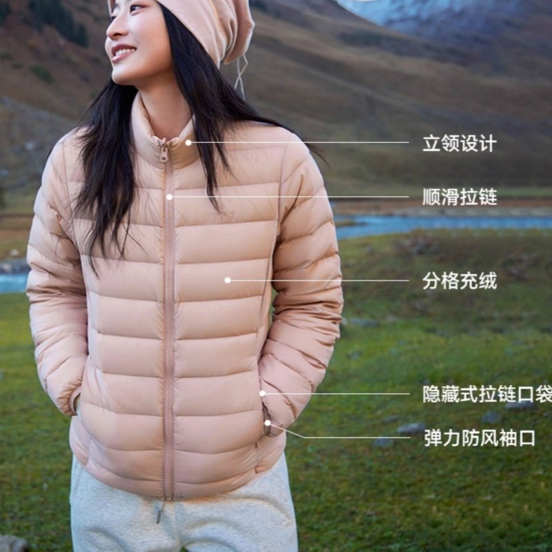 Y020裁剪纸样 立领轻薄款羽绒服内胆女冬季户外保暖外套样板图,淘宝优惠券,粉丝福利购,淘宝优惠卷