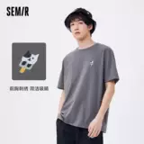Semir, мужская летняя белая базовая приятная телу футболка с коротким рукавом для влюбленных