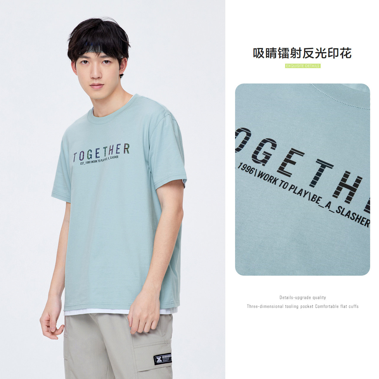 森马短袖男生潮牌印花2022夏季t恤 森马妙步T恤