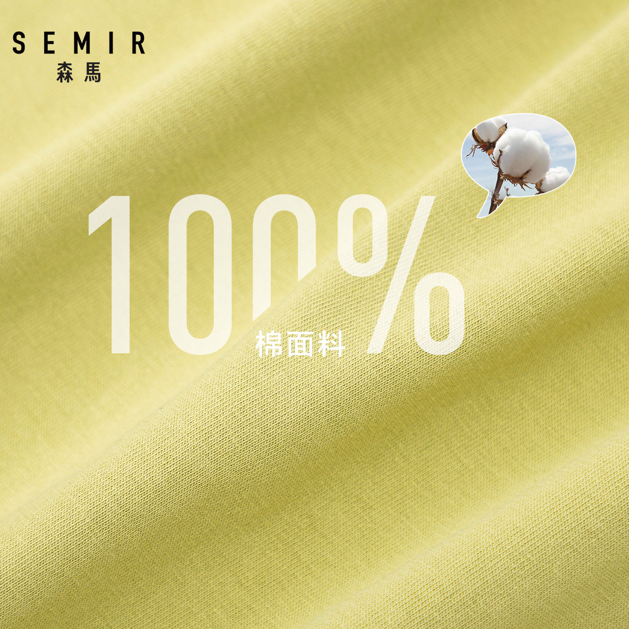 森马长袖t恤2020新款秋季潮打底衫 森马妙步T恤