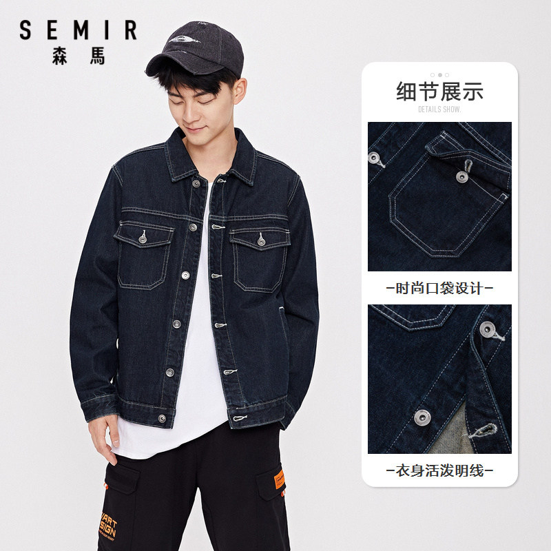 森马牛仔2020新款春秋季潮流夹克 森马妙步夹克
