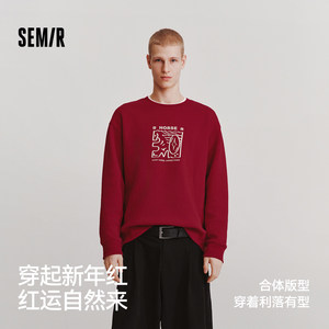 商场同款|森马国博衍艺联名系列卫衣男春肌理印花情侣装2026新款