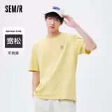 Semir, мужская летняя белая базовая приятная телу футболка с коротким рукавом для влюбленных