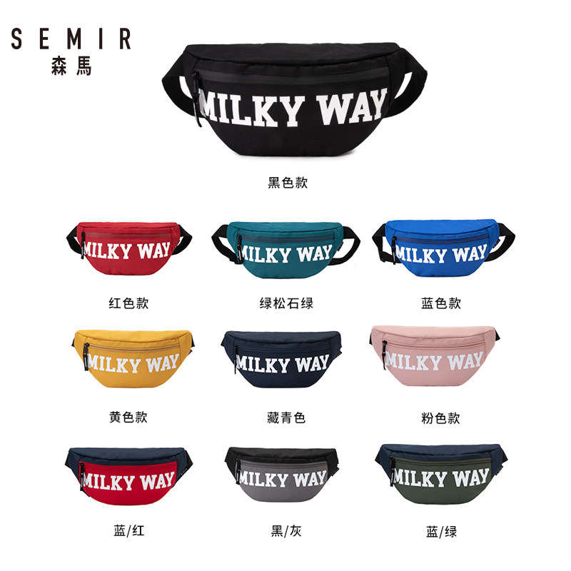 森马腰包休闲男运动包包 森马妙步男士包袋