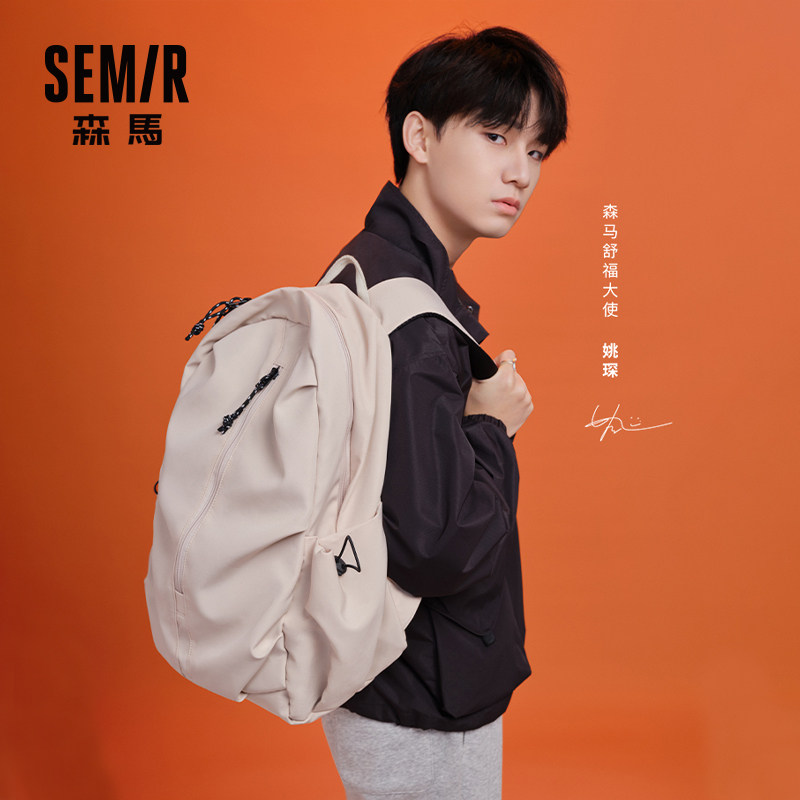 森马男士大容量休闲高中女旅行包 森马妙步双肩背包