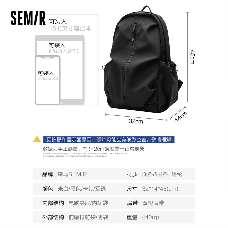 森马男士大容量休闲高中女旅行包 森马妙步双肩背包