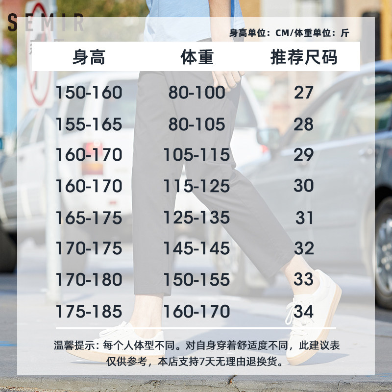 森马2021新款宽松直筒男士休闲裤 森马妙步休闲裤