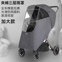 Baby Trolley Warm Windproof Wind Shield Universal Walking Eva God Instrumental Umbrella Car Winter Rain Hood Thickened Baby Canopy