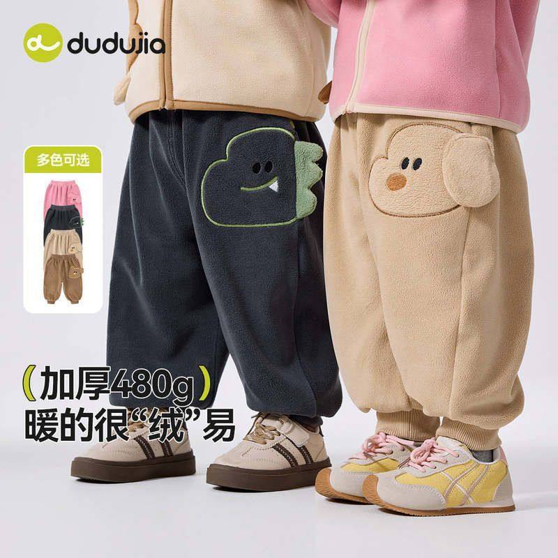 宝宝加绒裤子秋季新款婴幼儿加厚束脚裤秋冬装儿童保暖运动休闲裤,淘宝优惠券,粉丝福利购,淘宝优惠卷