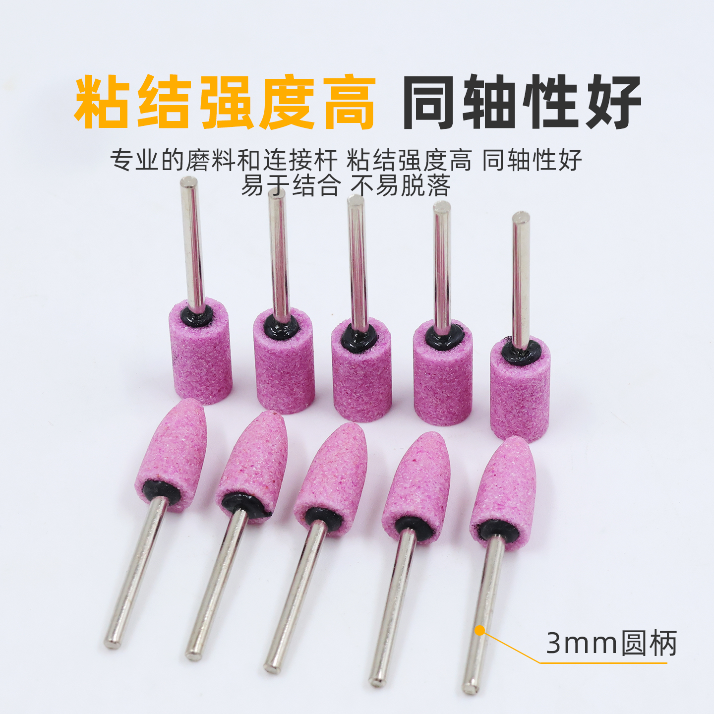 火石仔红色砂轮打磨头3mm柄金属模具抛光电动气动圆柱子弹头桃型 - 图3