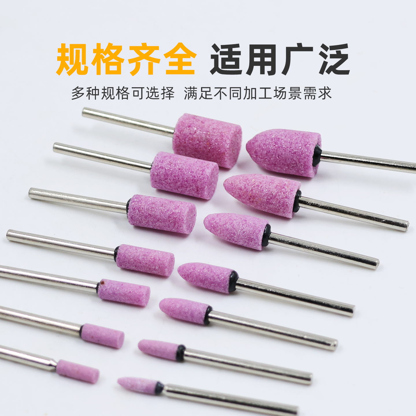 火石仔红色砂轮打磨头3mm柄金属模具抛光电动气动圆柱子弹头桃型 - 图1