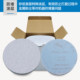 Taurus round sanding paper is wear-resistant and durable