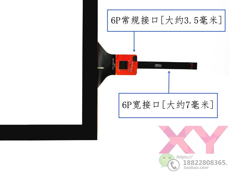 .97寸智能车机老君威竖屏触摸屏CTP-1023/1105 GT928 CTP-1163 - 图0