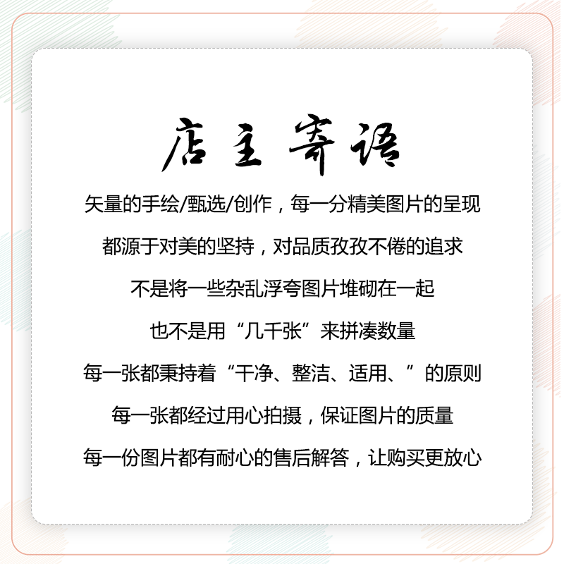 传统冰镇酸梅汤图片展架A3A4台卡立牌电视机海报美团外卖图素 - 图3