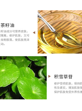 专柜正品美妮达积雪草补水修护气垫BB霜裸妆遮瑕不易脱妆粉底液女