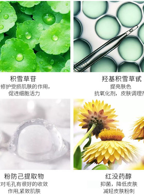 美妮达积雪草面膜补水保湿熬夜舒缓晒后修护敏感肌面贴膜官方正品
