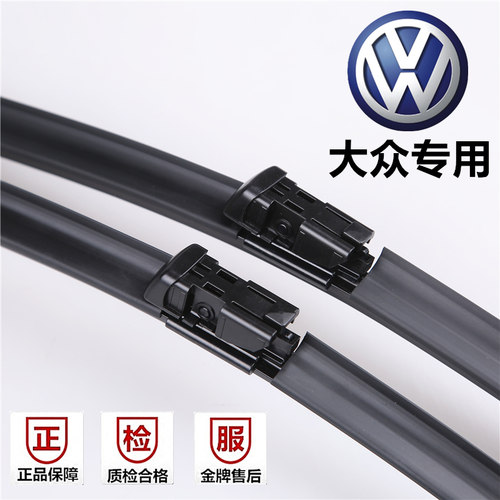 老新大众波罗/POLO/2010/2011/2012年款汽车雨刷雨刮片器胶条配件 - 图2