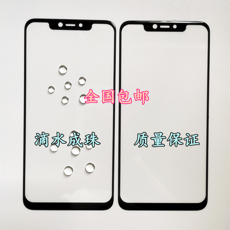 适用联想Z5S盖板 Z5PRO触屏 S5PRO GT Z6PRO K5PRO S5PROGT外屏幕 - 图3