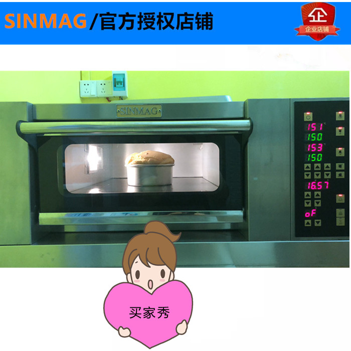 SINMAG新麦烤箱新麦SM2-901C单盘电烤箱商用家用电烤箱220V电烤箱 - 图1