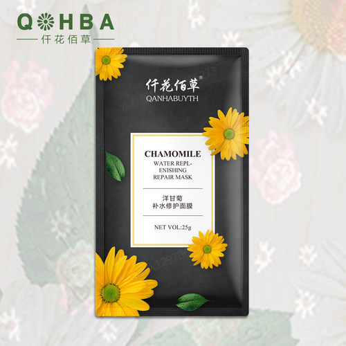 仟花佰草小菊花深度补水保湿面膜贴片式收缩毛孔提亮肤色男女可用 - 图2