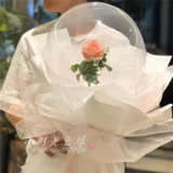 День святого Валентина исповедание маленькое принц Prince Space Rose Bouquet Net Red Bobo Bobo Ball Transparent Lighting Materials